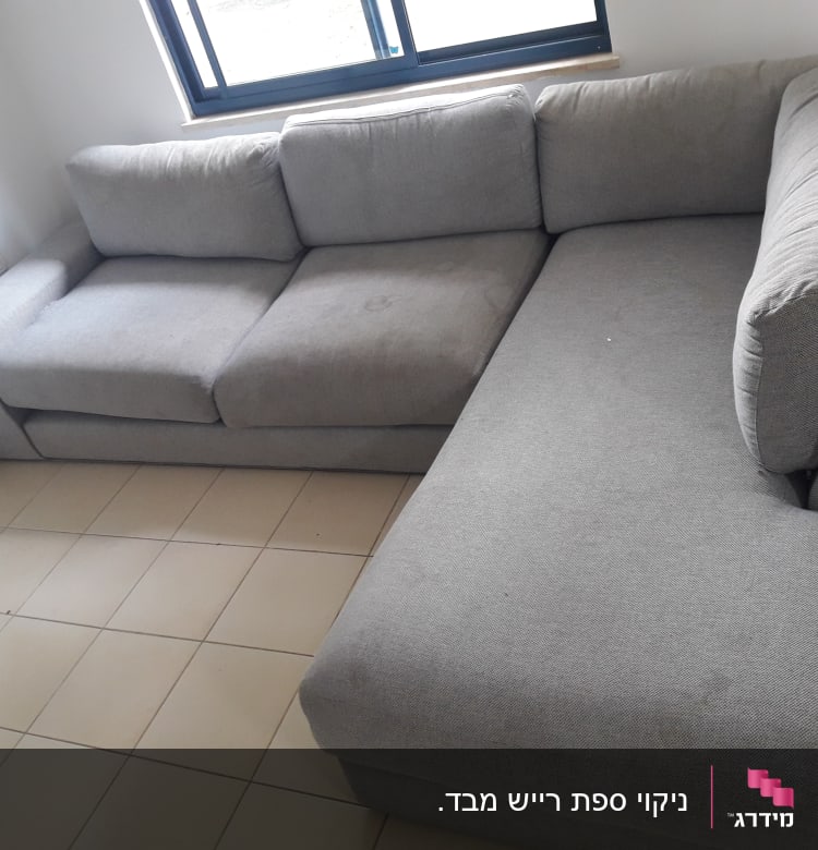 ספה אפורה עם כתמים על הריפוד